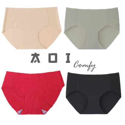 Aoi Comfy กางเกงในไร้ขอบอาโออิ ใส่สบายไร้รอยต่อ ผ้ายืดหยุ่น กระชับ ไม่ยืด ใส่ในชีวิตประจำวัน หรือ ใส่กับชุดรัดรูป