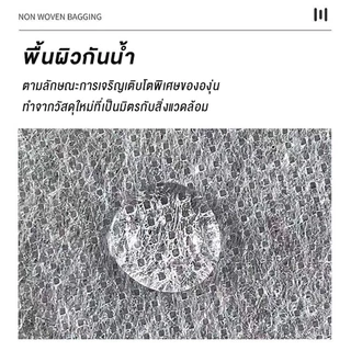 100 ใบ🔥ถุงห่อผลไม้ ถุงห่อมะม่วง ใช้ห่อกันแมลง เพลี้ย แสงแดดไม่ต้องห่อกระดาษทับ ใช้ซ้ำได้ ไม่มีไอน้ำเกาะในถุง ถุงห่อฝรั่ง