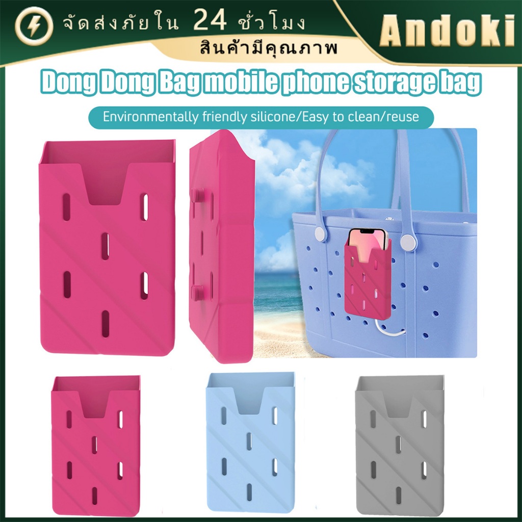 คูปองสุดคุ้ม！ "ที่ใส่โทรศัพท์มือถือซิลิโคน ที่วางโทรศัพท์ชายหาด มีรู phone bag กระเป๋าแบบพกพา "
