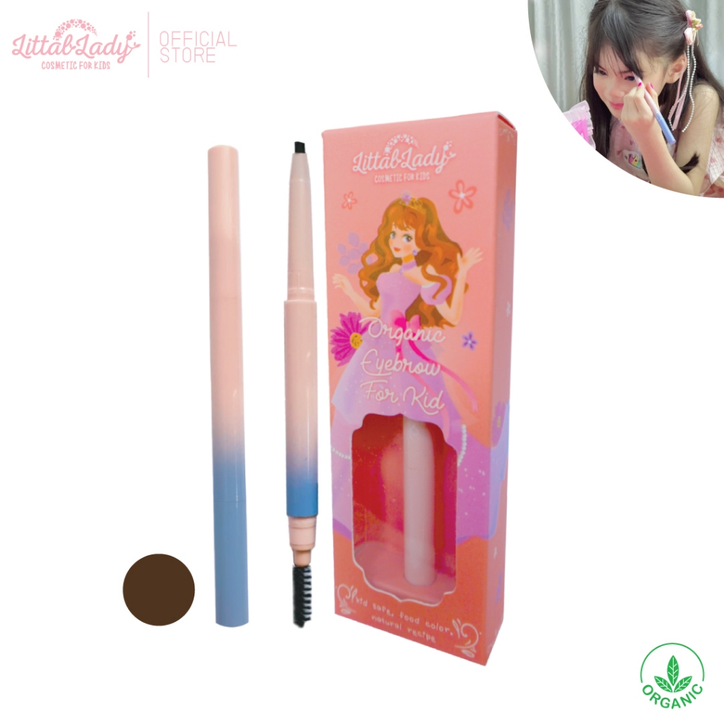 Littal Lady ดินสอเขียนคิ้วออแกนิค สำหรับเด็ก แต่งหน้าเด็ก เครื่องสำอางเด็ก ภูมิแพ้ใช้ได้ ปลอดสารพิษ​ ได้รับรองจากแพทย์