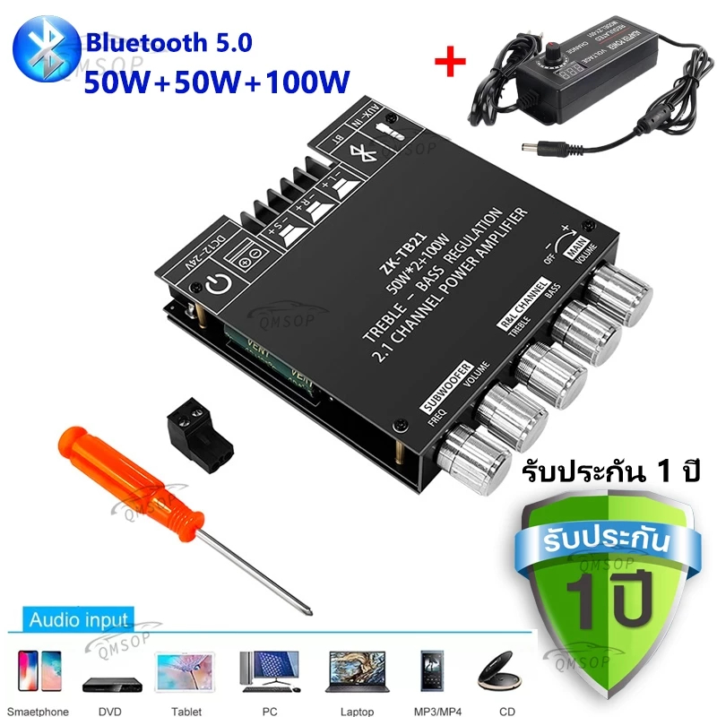 (AUX+Bluetooth) แอมป์จิ๋ว mt21 แอมป์จิ๋วบลูทูธ แอมป์ บลูทูธ zk mt21 แท้ แอมป์จิ๋วแรงๆ12v ขยายบลูทูธ 12v แอมป์จิ๋วไฟบ้าน
