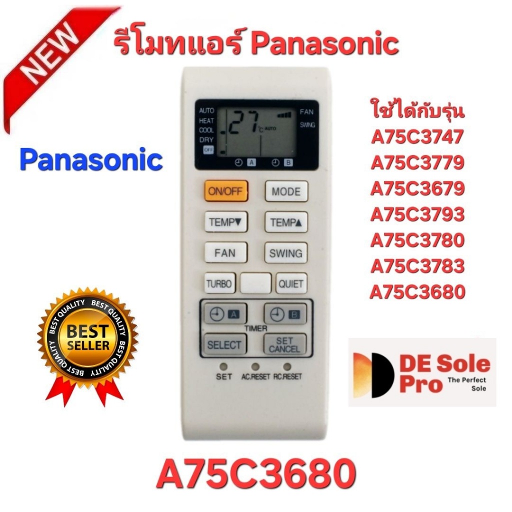 พร้อมส่ง Panasonic รีโมทแอร์ A75C3680 รีโมทเดิมรูปทรงนี้ใช้แทนได้ทุกรุ่น ปุ่มตรงใช้ได้ทุกฟังชั่น.