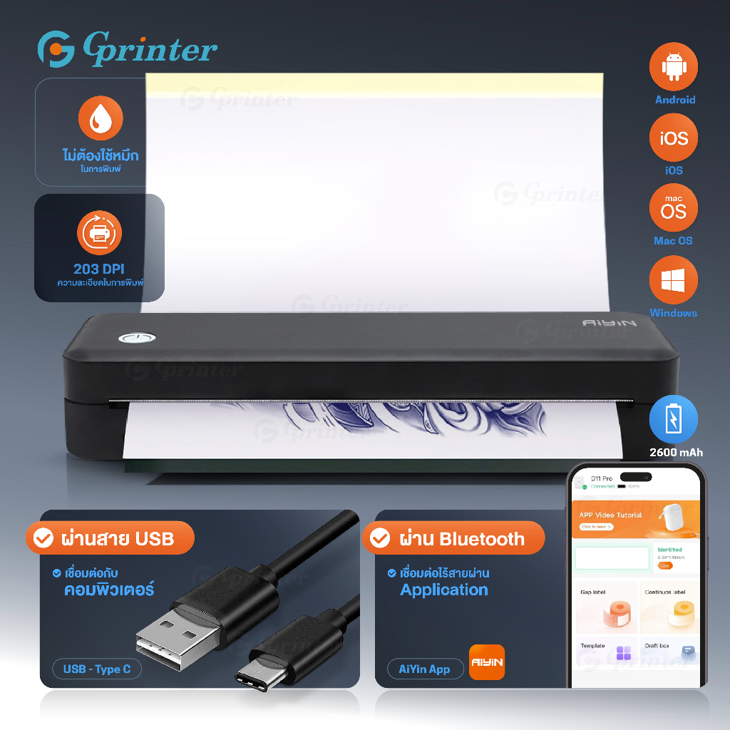 Gprinter เครื่องพิมพ์ลายสัก A40s เครื่องปริ้นความร้อน เครื่องพิมพ์ลอกลายสัก Tattoo Printer