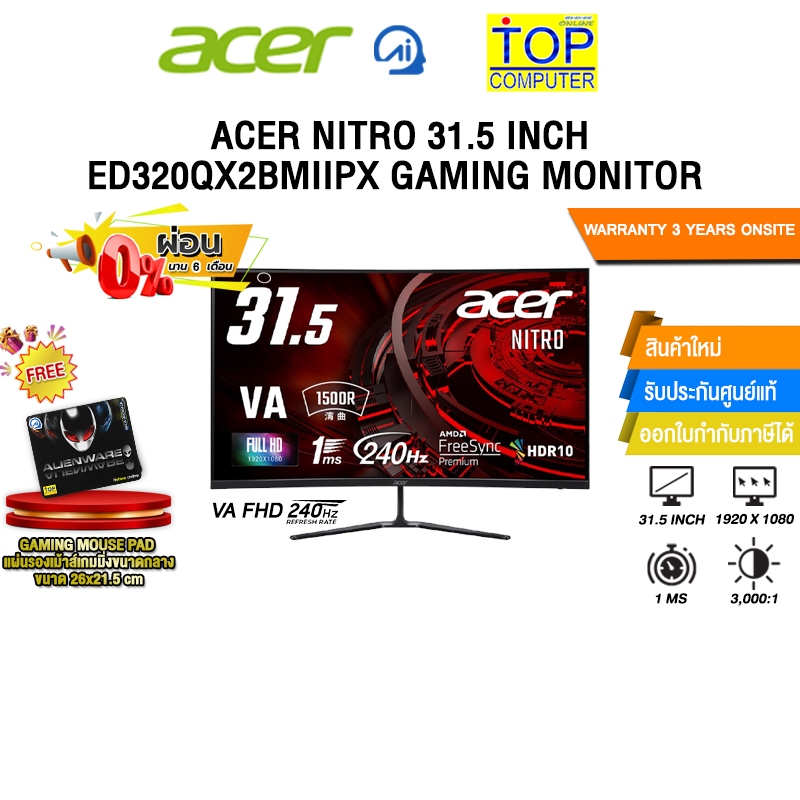 [ผ่อน 0% 6 ด.]ACER NITRO 31.5 INCH ED320QX2BMIIPX GAMING MONITOR (VA FHD/240Hz)/ประกัน 3 Years ONSIT