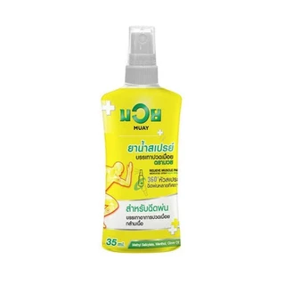 น้ำมันมวย / สเปรย์มวย / มวยครีม น้ามันบรรเทาปวดเมื่อย HR NAMMAN MUAY LINIMENT HR แก้ปวด คลายเส้น ก่อน หลัง ออกกำลังกาย