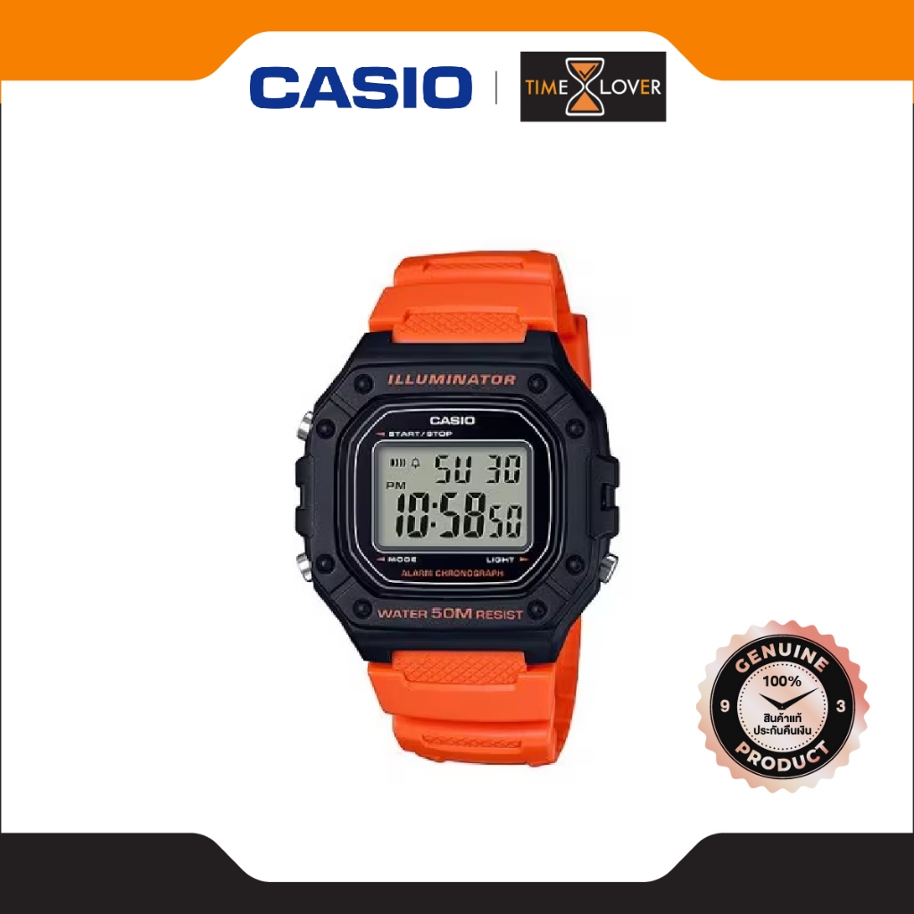 Casio W-218H-4B2V รีวิวนาฬิกาผู้ชาย สปอร์ตทนทาน คุ้มค่าน่าใช้