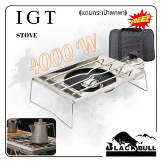IGT​ STOVE​เตาแก๊สแคมป์ปิ้ง​ IGT4000W BLACKBULL​ ใช้ได้กับโต…