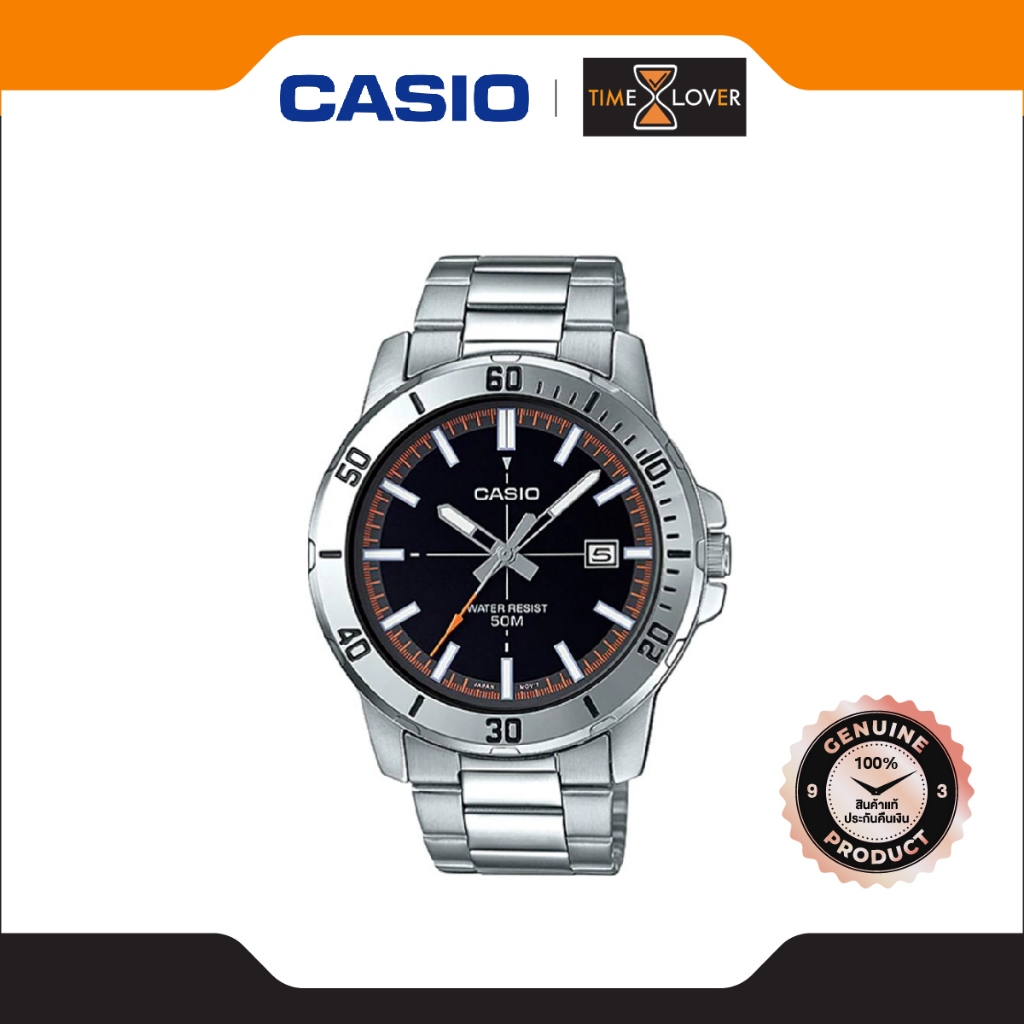 Casio รุ่น MTP-VD01D-1E2 นาฬิกาข้อมือผู้ชาย สายสแตนเลส - สีเงิน