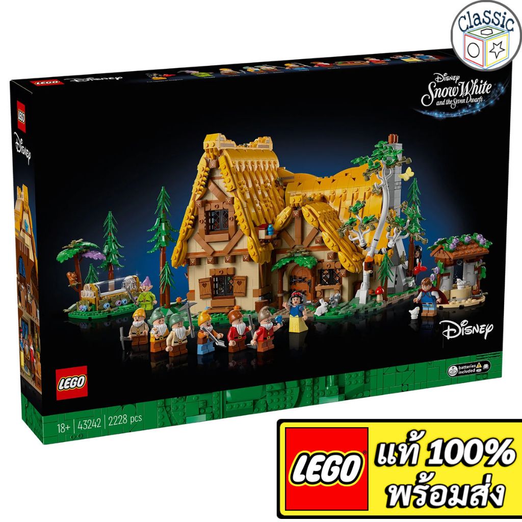 LEGO Disney Snow White and the Seven Dwarfs' Cottage 43242 เลโก้แท้