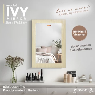 SL Home ลดแรง ** มี15รุ่น กระจก กระจกแต่งตัว กระจกแต่งหน้า ด้านหลังมีที่แขวนสองข้าง (หากสินค้าแตก รับเคลมทันที)