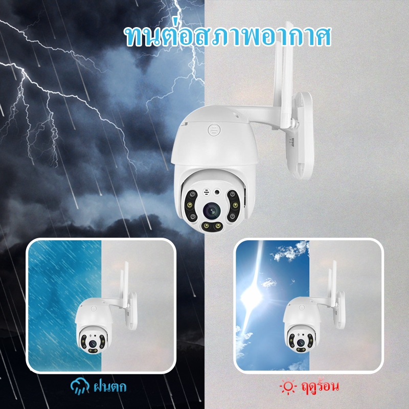 V380 P2 HD 1080P กล้องเครือข่าย Wifi กล้องวงจรปิดไร้สายนอกบ้าน กันน้ำวิดีโอไนท์วิชั่น Alarm ปลอดภัย