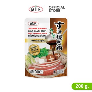 น้ำซุปสุกี้ยากี้ญี่ปุ่น (น้ำดำ) ตรามิโชกุ 200 g.