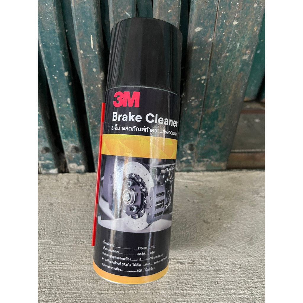 3M BRAKE CLEANER น้ำยาทำความสะอาดเบรค 400 มล.