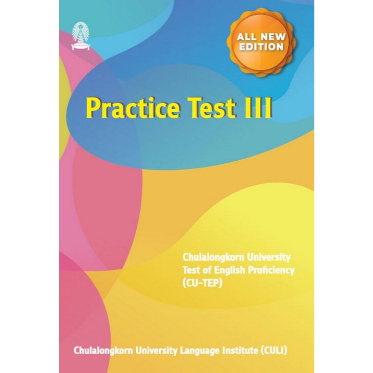 Chulabook|N111|หนังสือ|CU-TEP PRACTICE TEST III 9786164079854