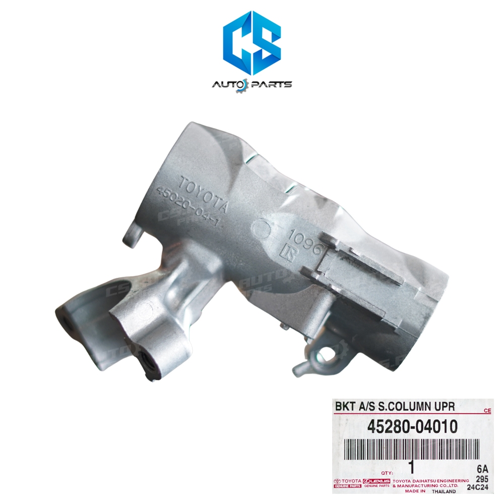 (แท้100%)เสื้อสวิทซ์กุญแจสตาร์ท TOYOTA TIGER D4D ปี98-03,SOLUNA (45280-04010)