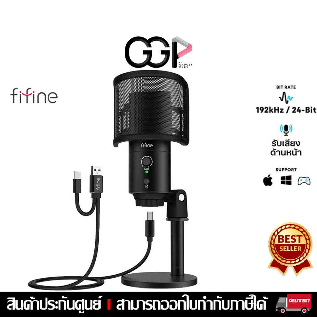 [กรุงเทพฯ ด่วน 1 ชั่วโมง] FIFINE K683B USB Microphone ไมโครโฟน USB Type-A, Type-C  ประกันศูนย์ไทย