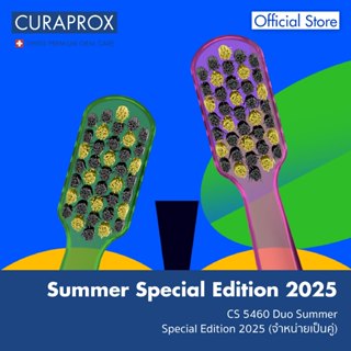 CURAPROX แปรงสีฟัน คูราพรอกซ์ รุ่น CS 5460 Duo Summer Editio…