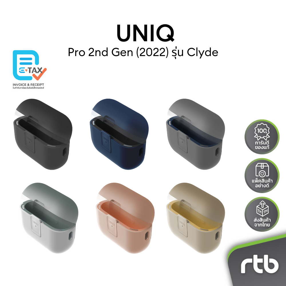 UNIQ Clyde เคสสำหรับ AirPods Pro 2nd Gen (2022) by RTB