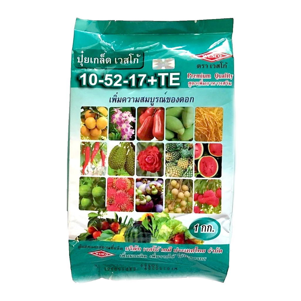 WESCO ปุ๋ย 10-52-17 +TE(ธาตุรองเสริม) ปุ๋ยเกล็ด เวสโก้ เพิ่มความสมบูรณ์ของดอก บรรจุ 1 กิโลกรัม