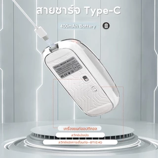SANSONIC เมาส์ไร้สาย มีแบตในตัว Wireless Mouse ไร้เสียงคลิก โปร่งใสไร้สาย 3 ระดับ DPI 2.4G+Bluetooth 5.0 เมาส์บลูทูธ