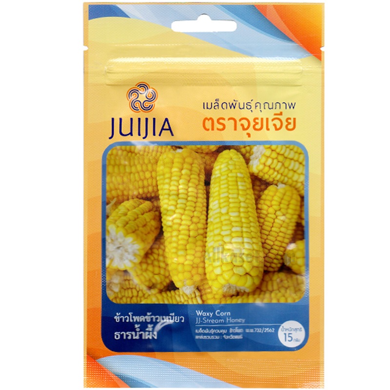 เมล็ดพันธุ์ ข้าวโพดข้าวเหนียว ธารน้ำผึ้ง ตราจุยเจีย