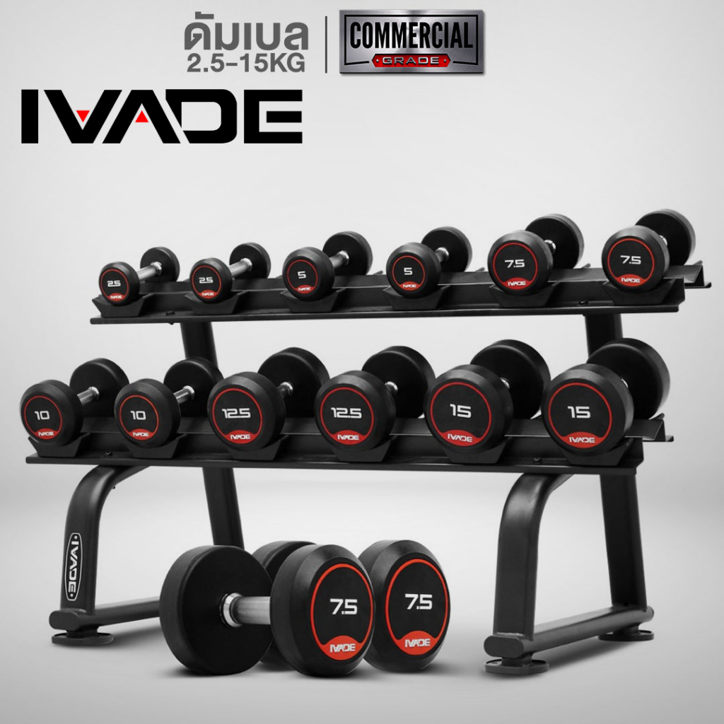 ชุดดัมเบล 6 คู่ น้ำหนัก 2.5-15KG พร้อมชั้นวาง Commercial Grade (MD6207D + MD2104)