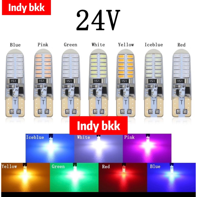 New พร้อมส่ง (1ชิ้น)ไฟหรี่ LED ไฟหรี่รถกระพริบ 2 สเต็ป กำลังไฟ 24V ติดตั้งกับรถจับโบ้ใหญ่ รถ10ล้อ มีให้เลือก 7 สี car