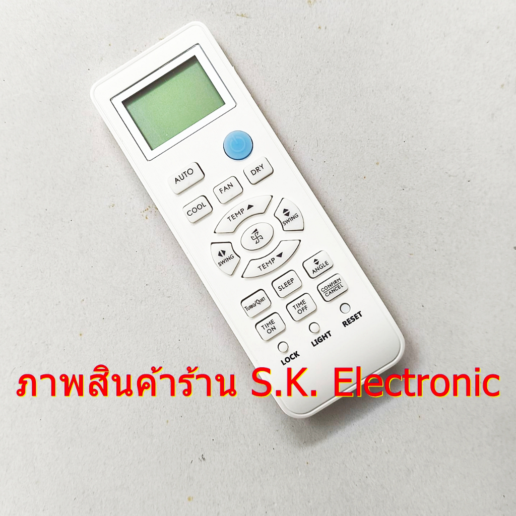 รีโมทใช้กับแอร์อีเลคโทรลักซ์ รุ่น ESV09(12,18)CRO-B1I * อ่านรายละเอียดสินค้าก่อนสั่งซื้อ *Remote for Electrolux Air Con.