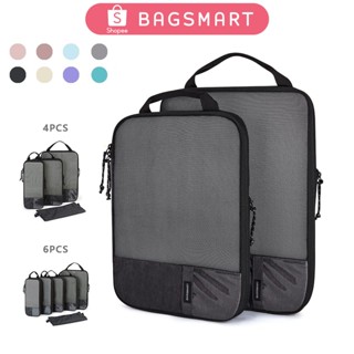BAGSMART กระเป๋าชุดเดินทาง 2/4/6 ชิ้น บีบอัดได้ ขยายพื้นที่เ…
