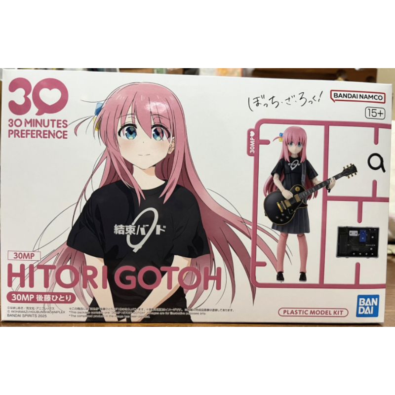 พลาโม 30MP Bocchi The Rock! HITORI GOTOH พร้อมส่ง