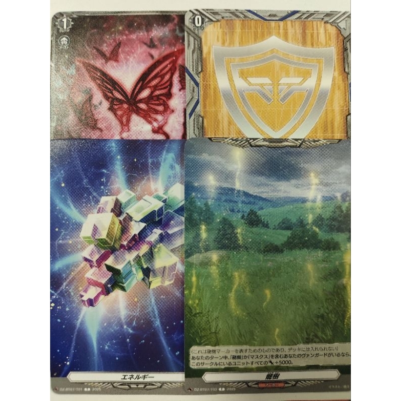 VG แยกใบ Vanguard D ชุด DZ-BT07 ( T )