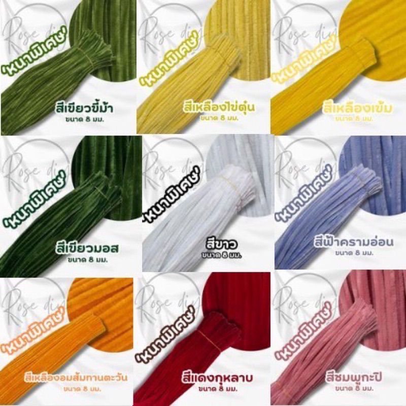 รูปภาพ 2