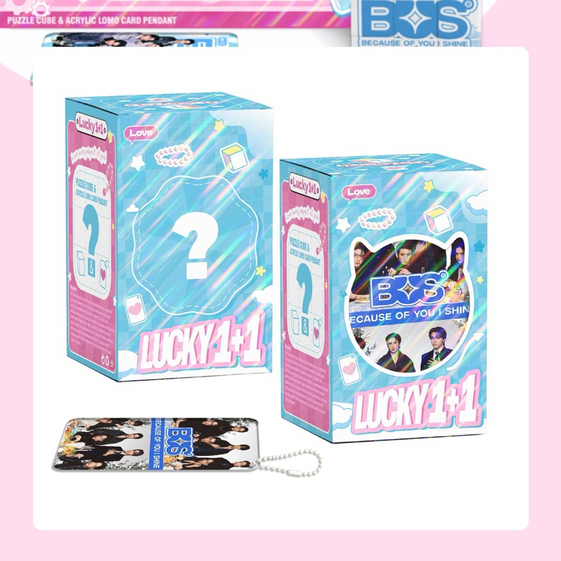 กล่องจุ่ม วง BUS (MINI LUCKY BOX) สินค้าพร้อมส่งจากในไทย (สุ่มสี) ได้พวงกุญแจทุกกล่อง