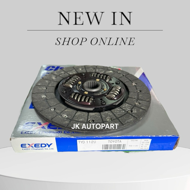 แผ่นคลัทซ์ TOYOTA TYD-112U DK VIGO 2.5 - 3L ขนาด 9.5นิ้ว 21ฟัน 29.7มิล แผ่นคลัช วีโก้ ยี่ห้อ EXEDY D