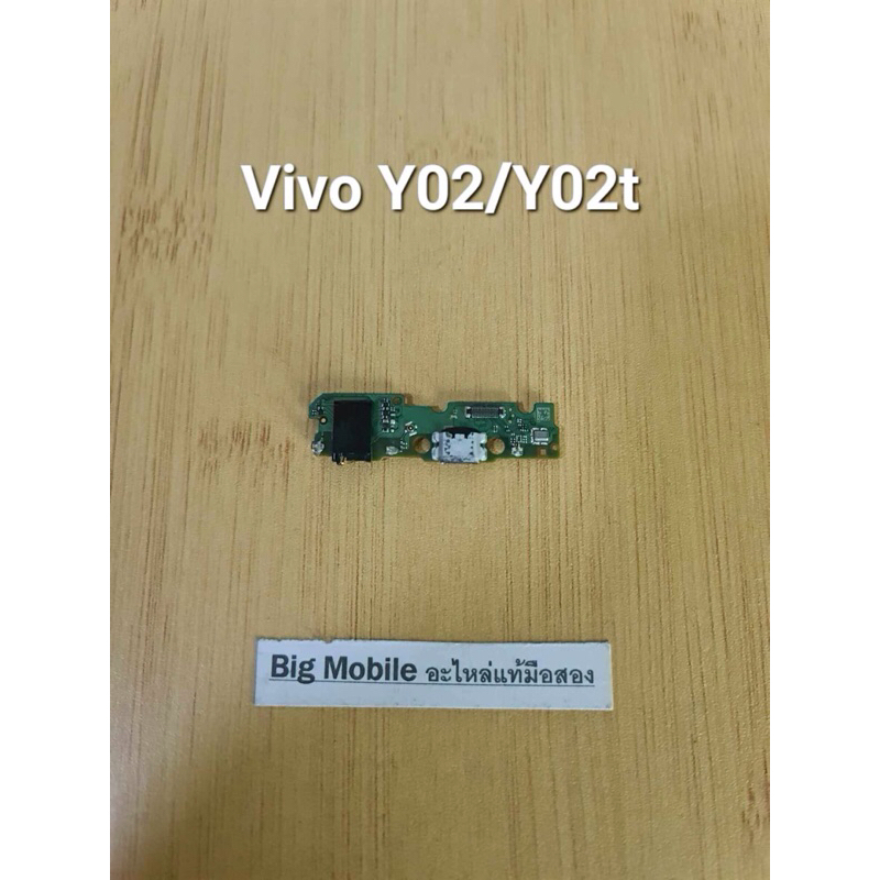 ชุดตูดชาร์จ (แท้ มือ2) วีโว่ Vivo Y02,Y02t