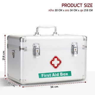 Etune - กล่องยา กล่องปฐมพยาบาล แบบพกพา กล่องยาสามัญประจำบ้าน First-aid Packet