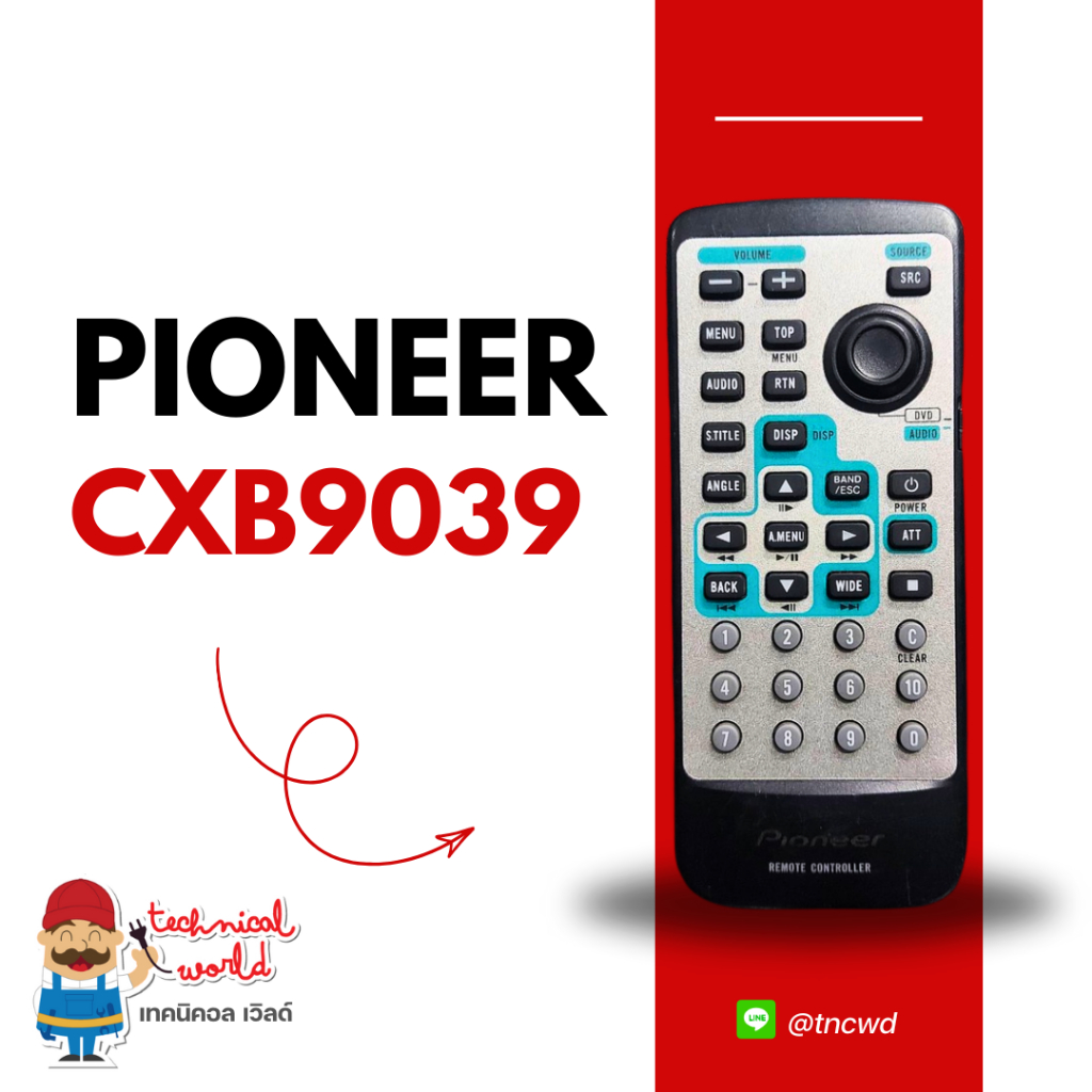 รีโมทเครื่องเล่นวิทยุรถยนต์ DVD Pioneer รุ่น CXB9039 แท้ตรงรุ่น