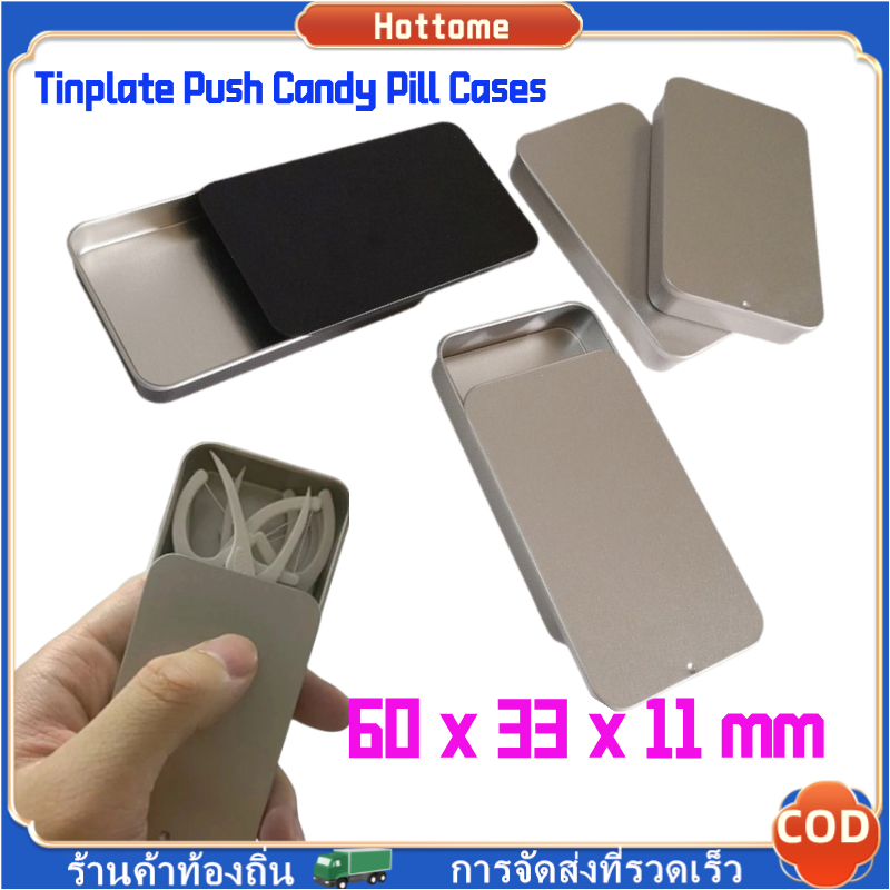 🔶Hottome🔶 กล่องฝาเลื่อน ล่องดีบุกขนาดเล็กเปล่าสี่เหลี่ยมโลหะ Tinplate Push Candy Pill Cases กล่องเก็บของ กล่องยาเล็ก
