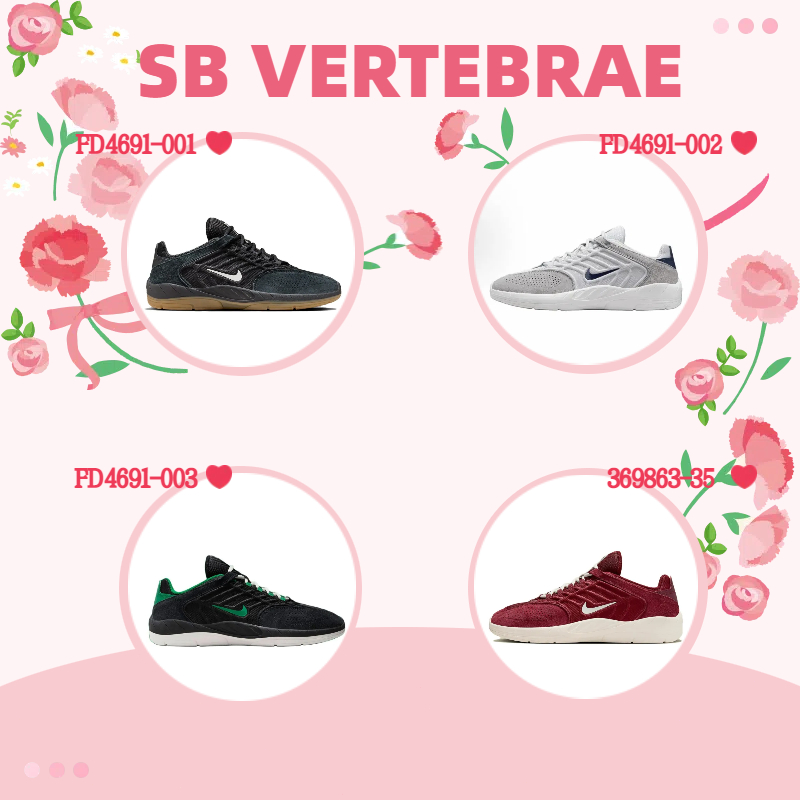 ยูนิเซ็กส์ NIKE Sb Vertebrae แฟชั่นและกันลื่น สวมใส่สบายและลำลอง สไตล์ย้อนยุค ระบายอากาศได้และอเนกประสงค์ FD4691-001
