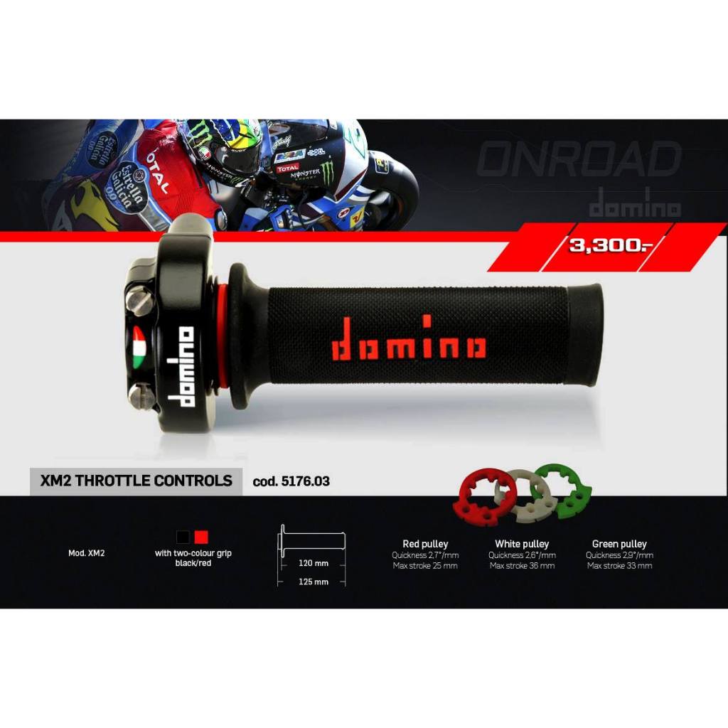 ประกับคันเร่ง Domino XM2/KRR03 แท้ 100%