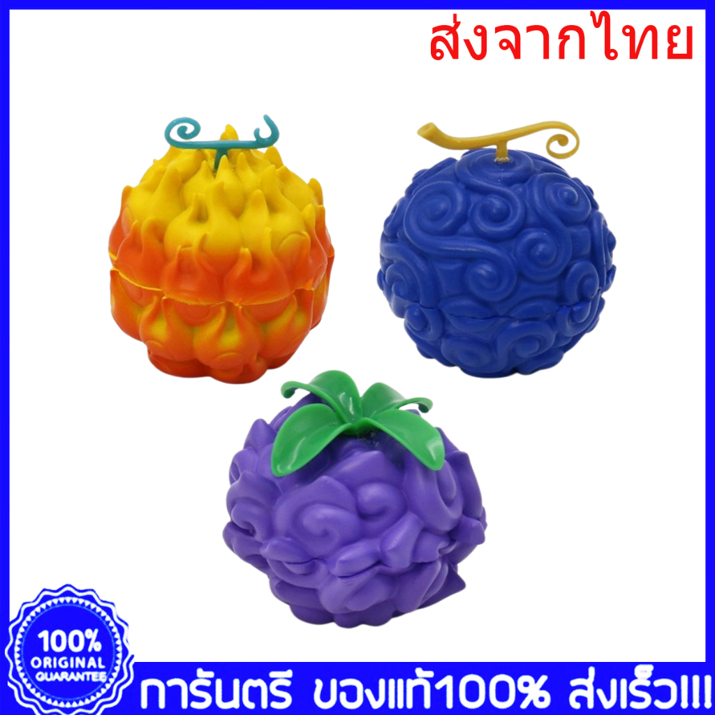 1 Pcs/6 Pcs Devil Fruit Grinder เครื่องบดสมุนไพร ที่บดสมุนไพร 63MM