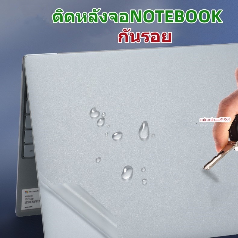สติกเกอร์​กันรอยแบบด้าน-ใส-เก็ลดแก้วติดหลังจอNOTEBOOK (ขนาด17นิ้ว-40*29cm ต้องตัดเอง)