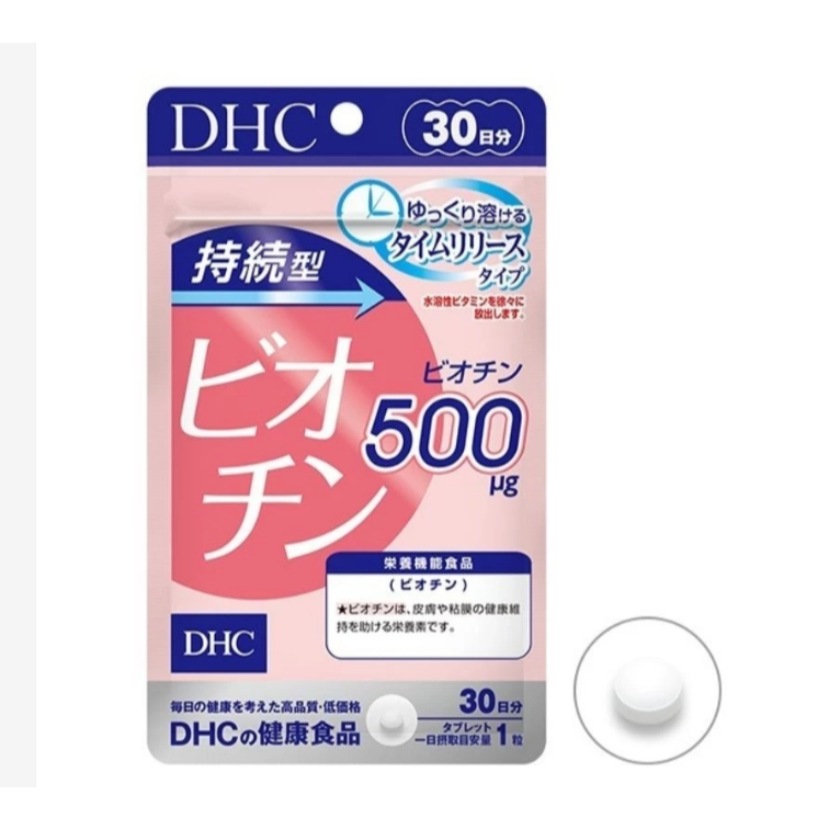 DHC Biotin Sustainable 60 Days