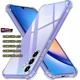 เคสใสชิลิโคนนิ่ม สำหรับ Samsung A27 A37 A57 A07 A17 A06 A16 A56 A36 A26 A55 A35 A25 A15 A54 A34 A24 A15 A05 A05S A04S