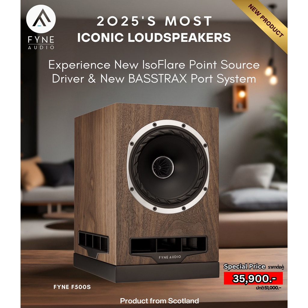 Fyne Audio F500S / pair