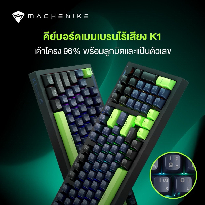 คีย์บอร์ดเกมมิ่งMachenike-K1
