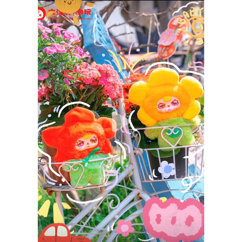 (ใช้โค้ดลด30%)พร้อมส่งในไทย🇹🇭 เบบี้ทรีฤดูใบไม้ผลิ Babythree Where Is The Spring  ****ยกBox****