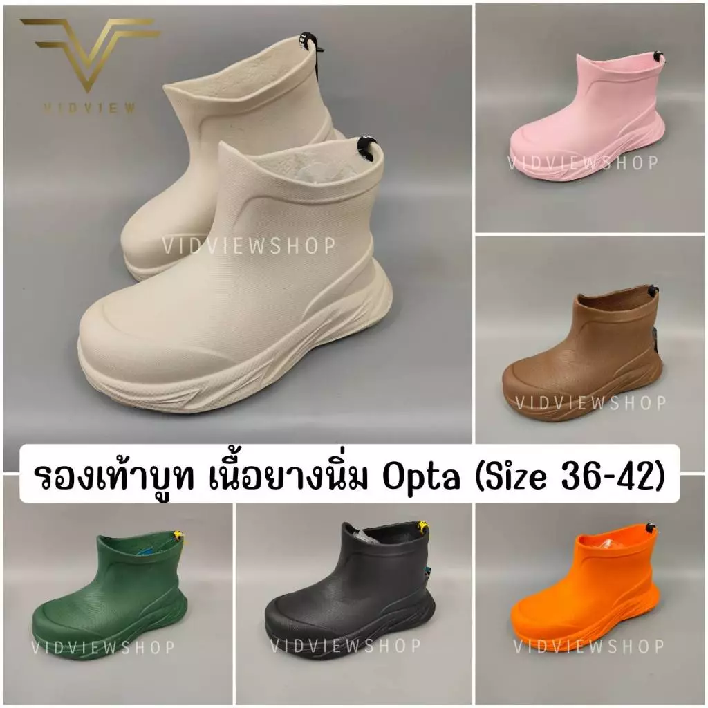 VIDVIEW !!ลดสนั่น!! รองเท้าบูท มินนี่ ข้อสั้น Opta BH6 เบอร์ 36-42 สำหรับทำสวน และลุยน้ำ สำหรับผู้ใหญ่