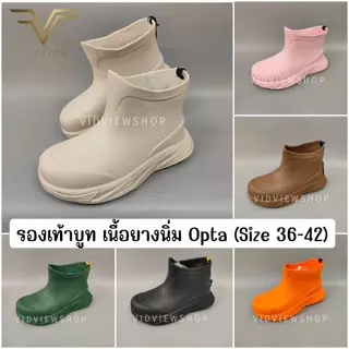 VIDVIEW !!ลดสนั่น!! รองเท้าบูท มินนี่ ข้อสั้น Opta BH6 เบอร์ 36-42 สำหรับทำสวน และลุยน้ำ สำหรับผู้ใหญ่
