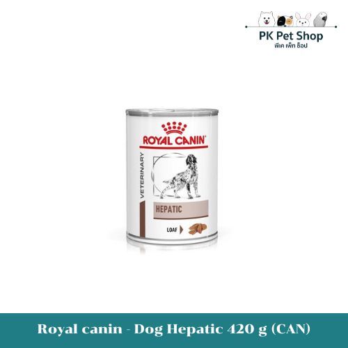 Royal canin - Dog Hepatic 420 g (CAN) อาหารกระป๋องสำหรับสุนัขสูตรโรคตับ